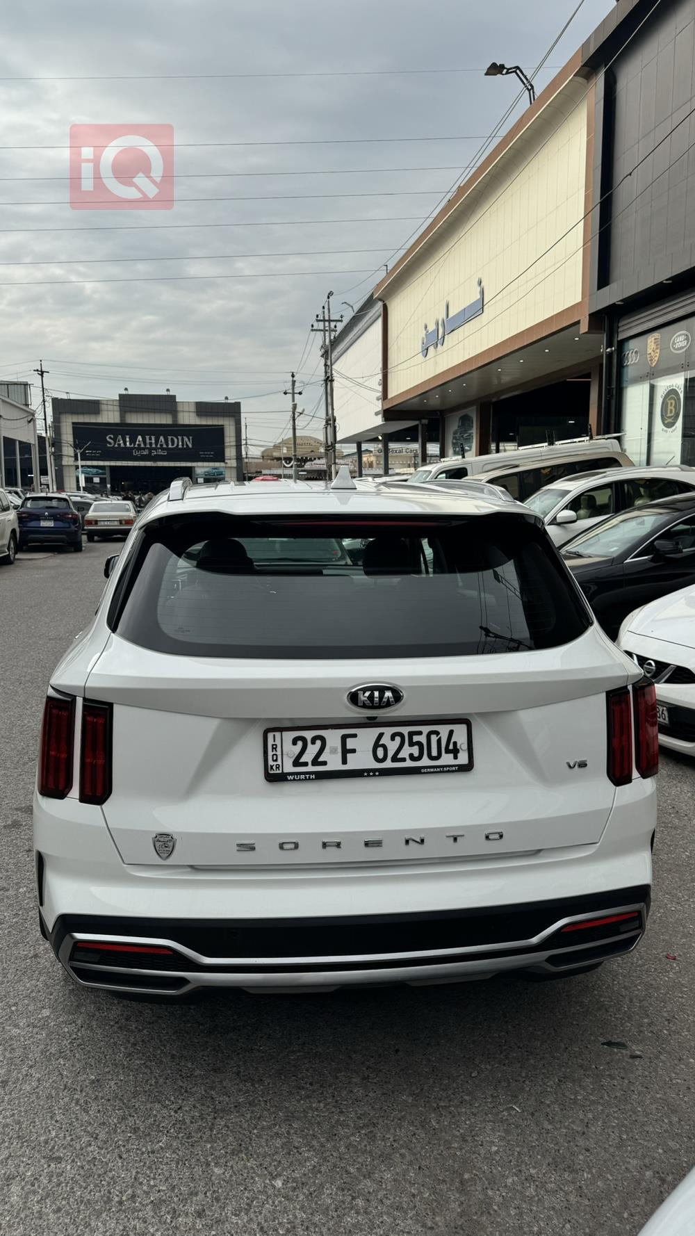 كيا سورينتو